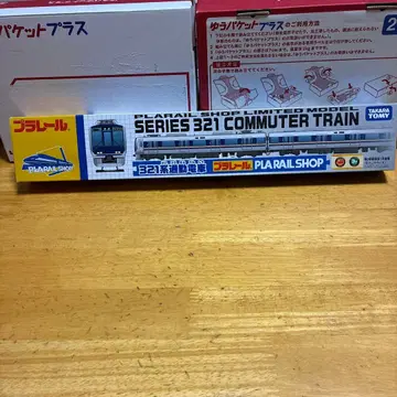 프라레일샵 321계