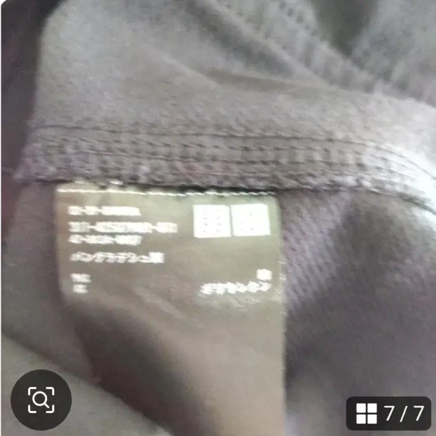 7번째 상품 이미지