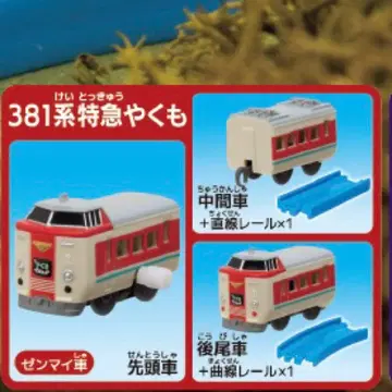 4 [야쿠모] [3개 세트] 캡슐 프라레일 3량 세트