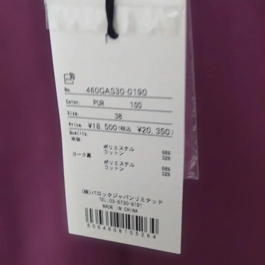 8번째 상품 이미지