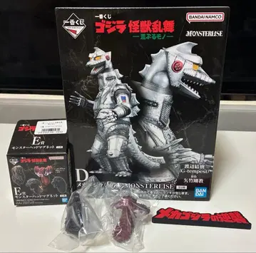 제일복권 고질라 괴수난무 -난폭한 것- D상 메카고질라(1975)