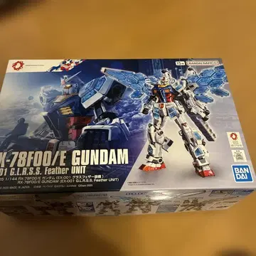 만박 건담 미개봉 새상품