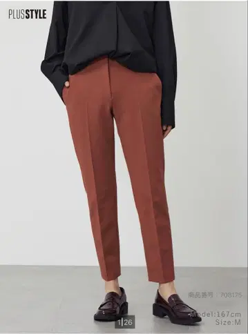 PLST 이번 시즌 스틱 팬츠 코튼 블렌드