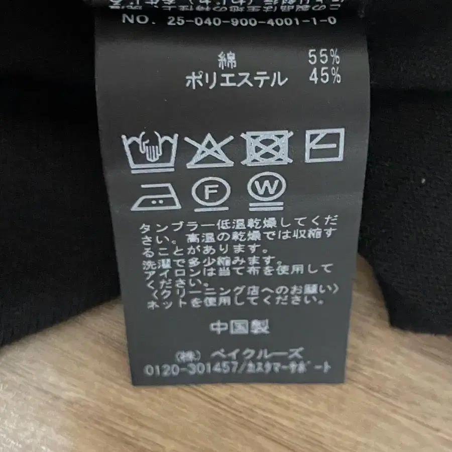 7번째 상품 이미지