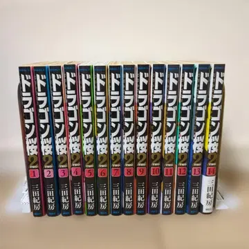 드래곤 사쿠라 2 1~14권