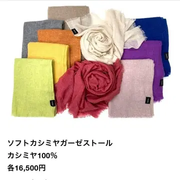 소프트 캐시미어 제스트 스톨 오렌지