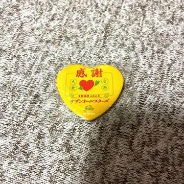 서던 올스타즈 Blu-ray 선착순 혜택 배치