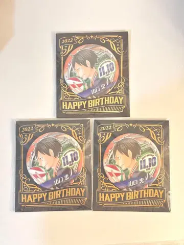 [하이큐!!] 벌스데이 캔뱃지 야마구치 타다시 BB4