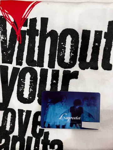 Laputa Without your L 특전 셔츠 & 카드
