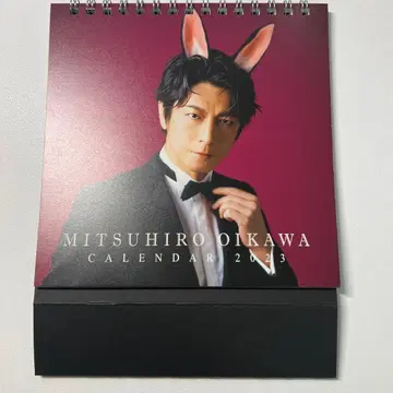 이치카와 미츠히로 2023 달력