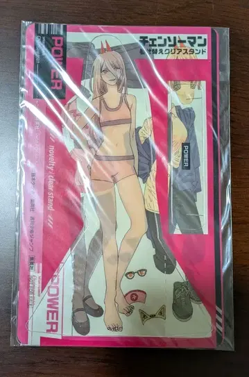 파워 옷 갈아입기 클리어 스탠드