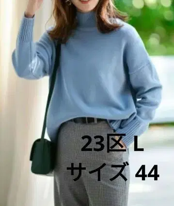 23구 L 울 캐시미어 블렌드 스탠드 넥 니트 달 블루 44