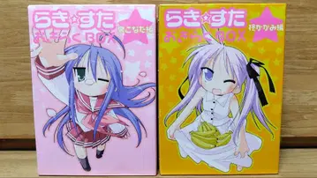 러키스타 오키라쿠BOX 세트 이즈미 코나타 히이라기 카가미 미개봉 세트