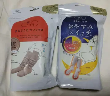 오카모토 마루데코타츠 삭스 오야스미 스위치 2세트