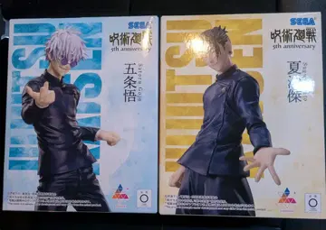 주술회전 5주년 고죠 사토루 게토 스구루 라운드원 한정판 2체 세트