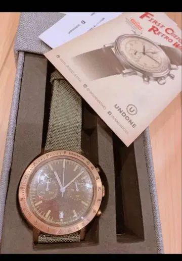 UNDONE 언던 트로피컬