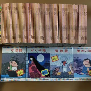 만화 일본 옛날 이야기 TV 컬러 그림책 1~80권 동음사