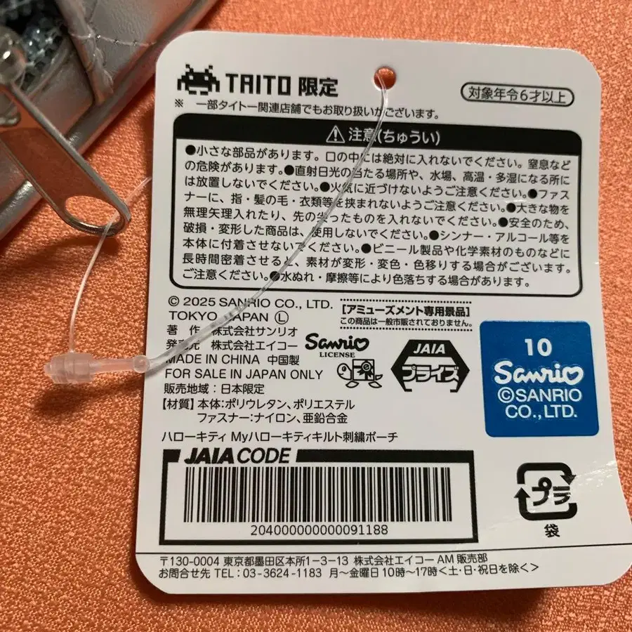 11번째 상품 이미지