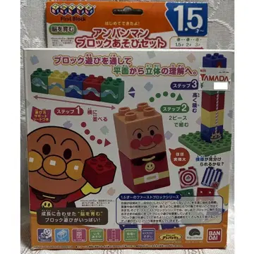 미개봉 새상품 처음 만들었어! 호빵맨 블록 놀이 세트 뇌를 키우는