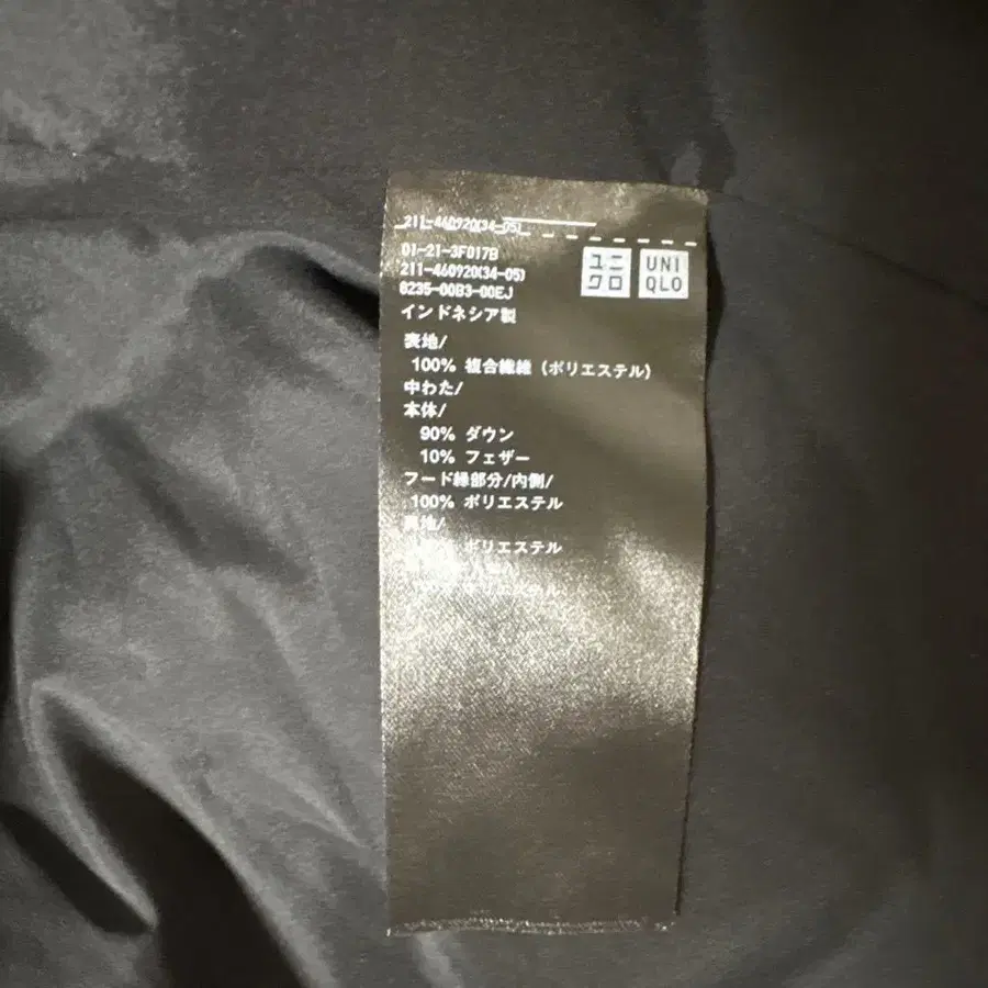 9번째 상품 이미지