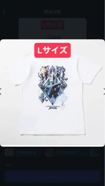 츠부콘 울트라맨 제로 오리지널 디자인 T셔츠 미야노 마모루 미개봉 새상품