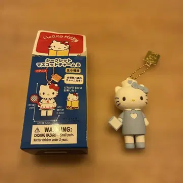 헬로키티전 굿즈 시크릿 마스코트 게임 B