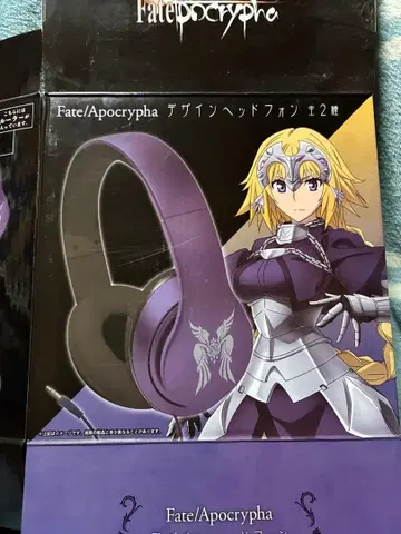 Fate/Apocrypha 헤드폰