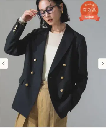 데미룩스 빔즈 드라이 개버딘 테일러드 자켓