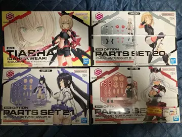 정가 배송비 30 MS 세트