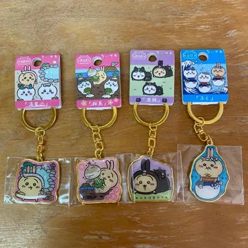 치이카와 (먼작귀) 토끼 지역 한정 키링 4개 세트