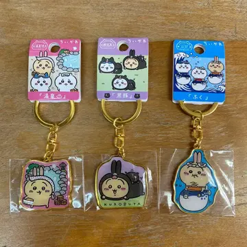 치이카와 (먼작귀) 토끼 지역 한정 키링 3개 세트