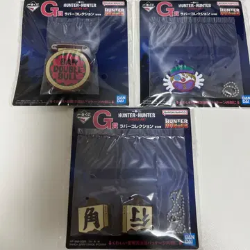 헌터헌터 제일복권 크레이지 슬롯 와리후