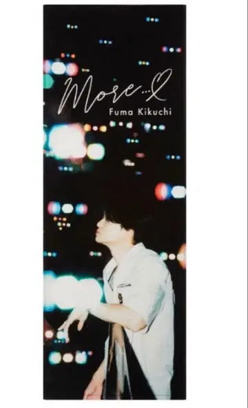 키쿠치 후마 more - 오후 해수욕장 스포츠 타월