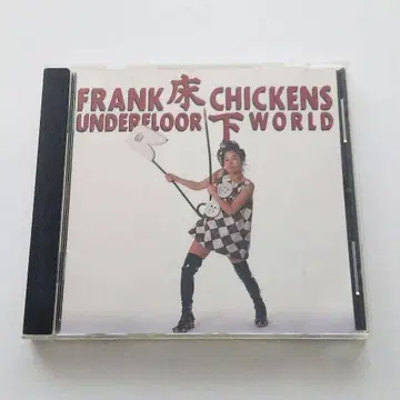 프랭크 치킨즈 / 마루 밑 언더플로어 월드