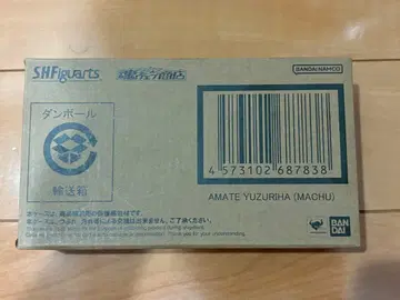 S.H.Figuarts 아마테 유즈리하 (바닥)