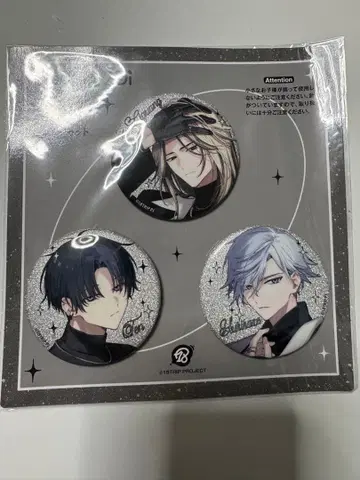 에이트리 18trip 캔뱃지 응모자 전원 서비스