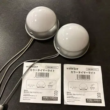 츠브라야마 스토어 컬러 타이머 라이트