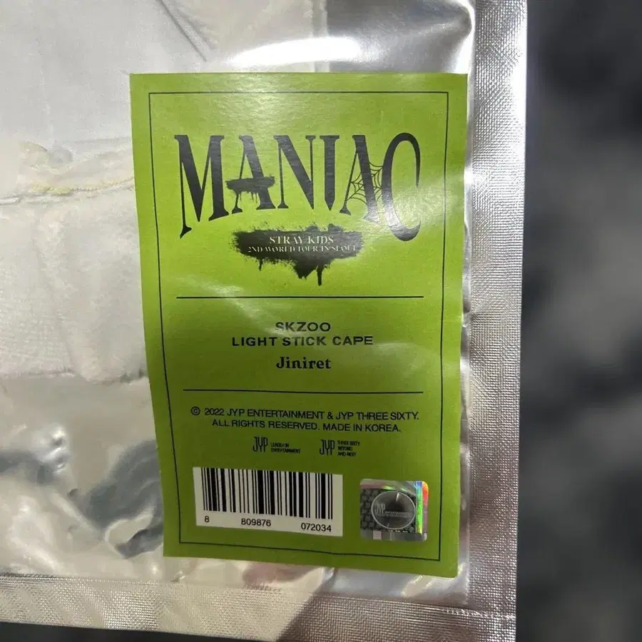 2번째 상품 이미지