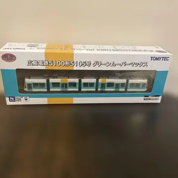 철도 컬렉션 히로시마 전철 5100형 5105호 N 게이지 TOMYTEC