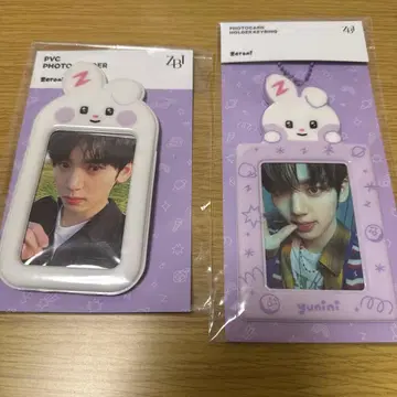 ZB1 유진 유니니 사진 홀더 세트