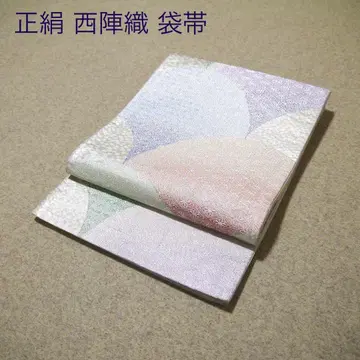 필견! 선착순!! 순수 실크 중고 니시진 비단 완성형 후쿠로 오비 138