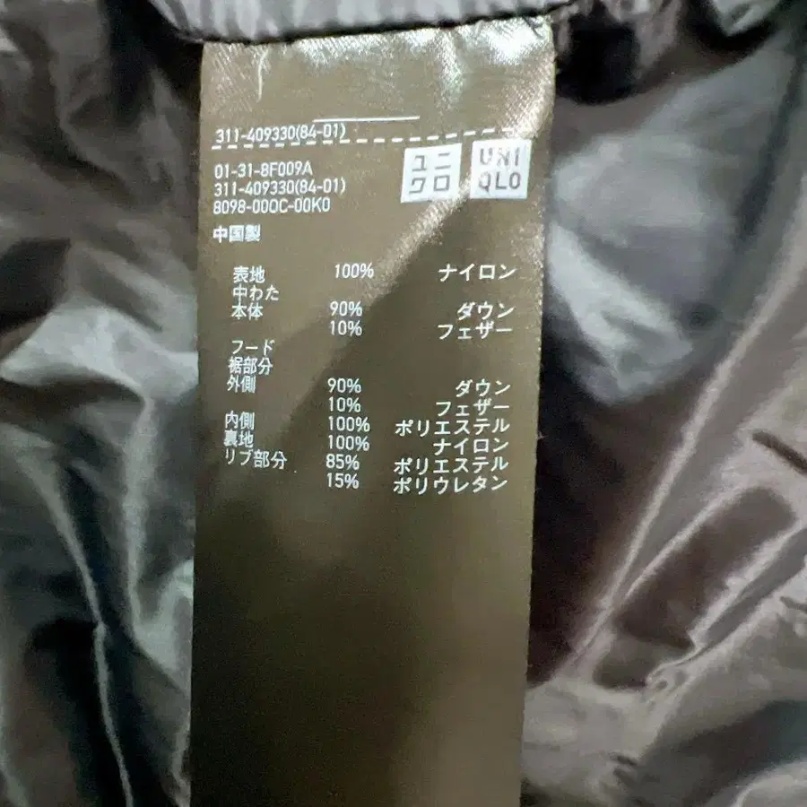 9번째 상품 이미지