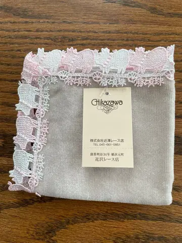 새상품 긴자와 레이스 타월 손수건