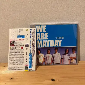 오월천(메이데이)/WE ARE MAYDAY 일본 국내반