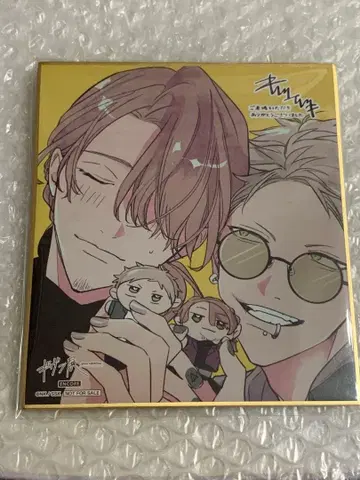 기븐전 ENCORE 입장객 혜택 색지 아키히코 & 슌주