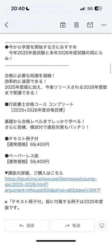 스태딩 행정서사 강좌 기초 강좌 텍스트 7권 세트