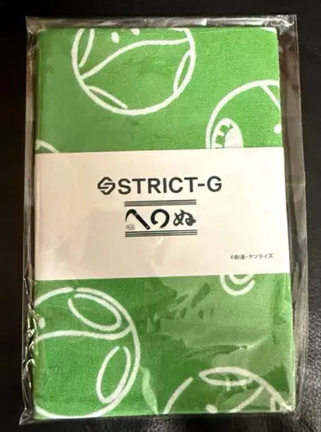 STRICT-G 카마와누 [기동전사 건담] 할로 올 패턴 수건