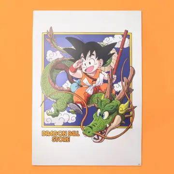 드래곤볼 포스터 B3 손오공 도쿄역 한정판