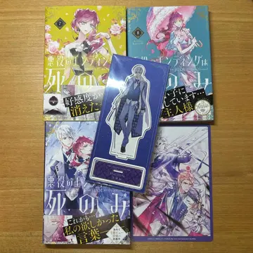 악역의 엔딩은 죽음뿐 애니메이트 한정 세트 아크릴 스탠드