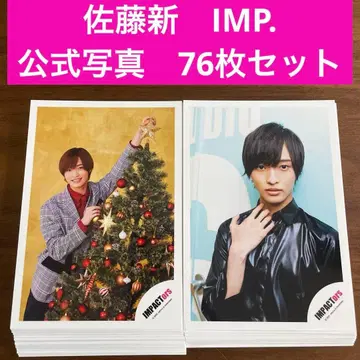사토 신 공식 사진 76장 세트 IMP. IMPACTors